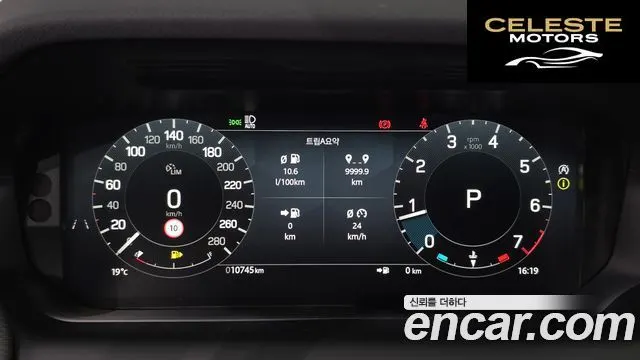 LAND ROVER Discovery Sport 2P250 Dynamic SE 2025 — photo 11 sur 36