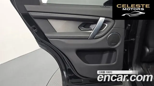 LAND ROVER Discovery Sport 2P250 Dynamic SE 2025 — photo 15 sur 36