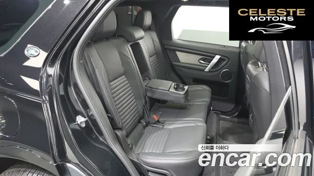 LAND ROVER Discovery Sport 2P250 Dynamic SE 2025 — photo 17 sur 36