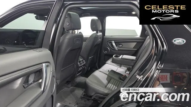 LAND ROVER Discovery Sport 2P250 Dynamic SE 2025 — photo 18 sur 36