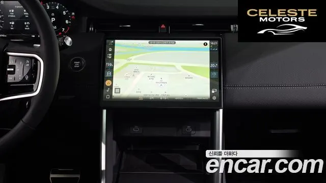 LAND ROVER Discovery Sport 2P250 Dynamic SE 2025 — photo 19 sur 36
