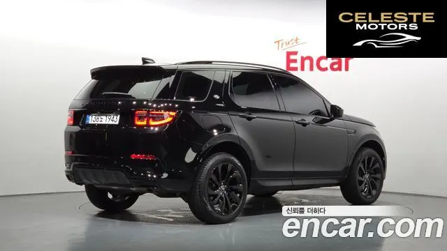 LAND ROVER Discovery Sport 2P250 Dynamic SE 2025 — photo 2 sur 36