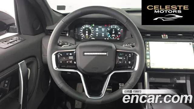 LAND ROVER Discovery Sport 2P250 Dynamic SE 2025 — photo 20 sur 36