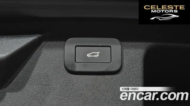 LAND ROVER Discovery Sport 2P250 Dynamic SE 2025 — photo 23 sur 36