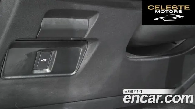 LAND ROVER Discovery Sport 2P250 Dynamic SE 2025 — photo 26 sur 36