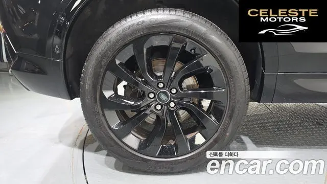 LAND ROVER Discovery Sport 2P250 Dynamic SE 2025 — photo 5 sur 36