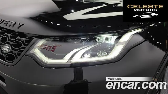 LAND ROVER Discovery Sport 2P250 Dynamic SE 2025 — photo 8 sur 36