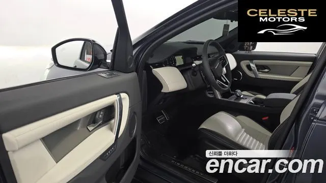 LAND ROVER Discovery Sport 2P250 Dynamic SE 2025 — photo 13 sur 36