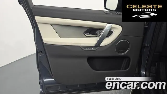 LAND ROVER Discovery Sport 2P250 Dynamic SE 2025 — photo 14 sur 36