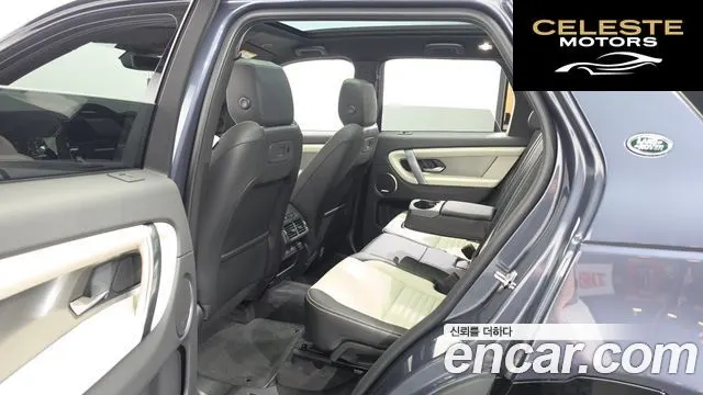 LAND ROVER Discovery Sport 2P250 Dynamic SE 2025 — photo 18 sur 36