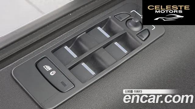 LAND ROVER Discovery Sport 2P250 Dynamic SE 2025 — photo 28 sur 36