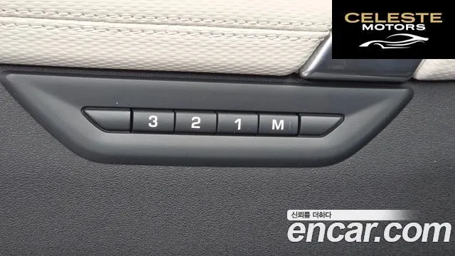 LAND ROVER Discovery Sport 2P250 Dynamic SE 2025 — photo 30 sur 36