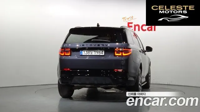 LAND ROVER Discovery Sport 2P250 Dynamic SE 2025 — photo 4 sur 36