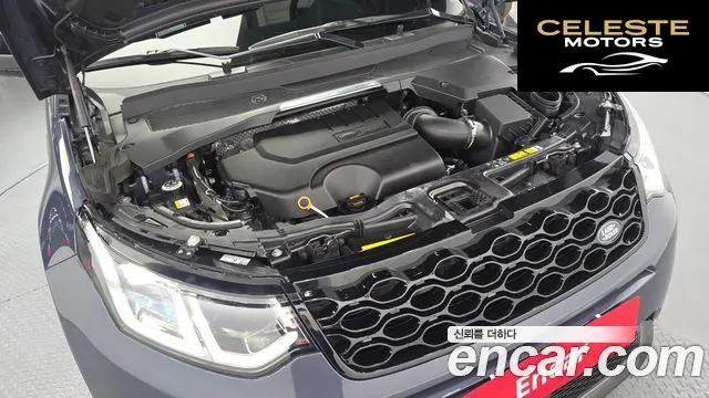 LAND ROVER Discovery Sport 2P250 Dynamic SE 2025 — photo 6 sur 36