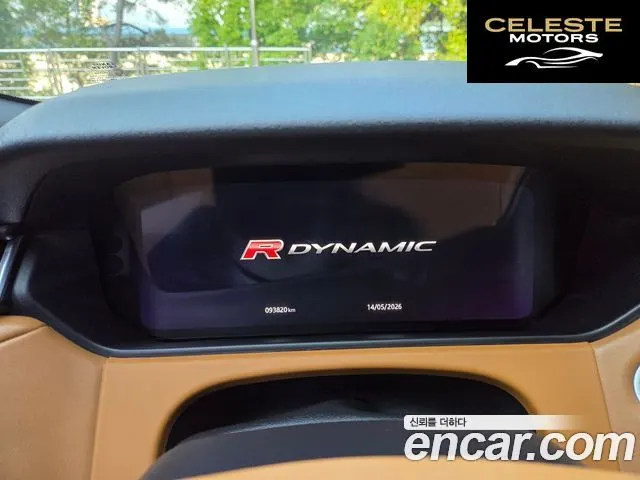 LAND ROVER Range Rover Velar 3.0 D300 R-Dynamic HSE 2019 — photo 11 sur 18