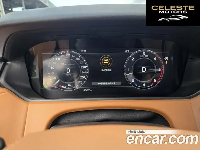 LAND ROVER Range Rover Velar 3.0 D300 R-Dynamic HSE 2018 — photo 12 sur 19