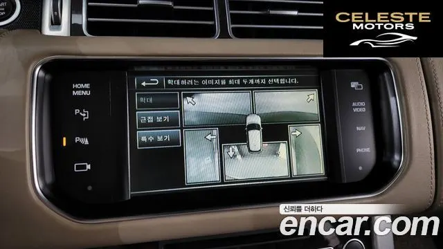 LAND ROVER Range Rover 44.4 SDV8 AB 2015 — photo 15 sur 20
