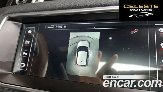 LAND ROVER Range Rover Evoque 2.0 TD4 HSE Dynamic 2016 — photo 15 sur 20