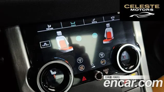 LAND ROVER Range Rover Evoque 2.0 TD4 HSE Dynamic 2016 — photo 16 sur 20