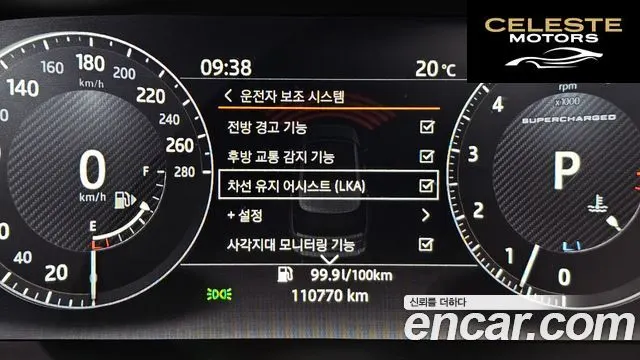 LAND ROVER Range Rover 45.0 SC AB 2017 — photo 11 sur 40