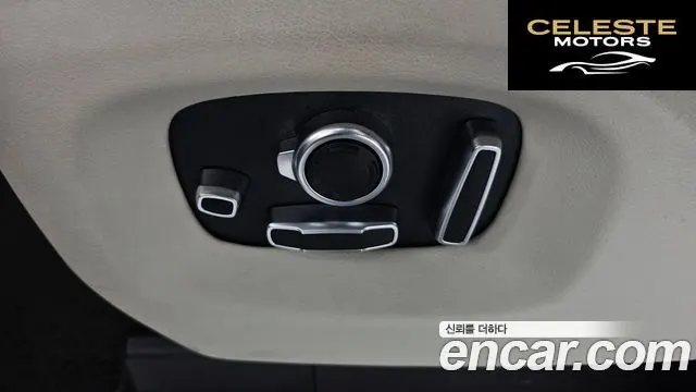 LAND ROVER Range Rover 45.0 SC AB 2017 — photo 24 sur 40