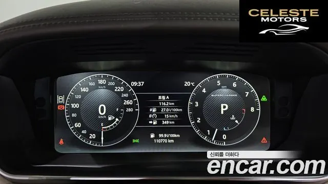 LAND ROVER Range Rover 45.0 SC AB 2017 — photo 29 sur 40