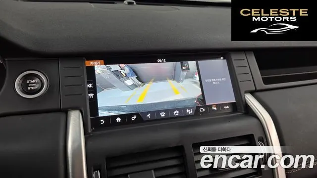 LAND ROVER Discovery Sport 2.0 TD4 HSE Luxury 2017 — photo 21 sur 34