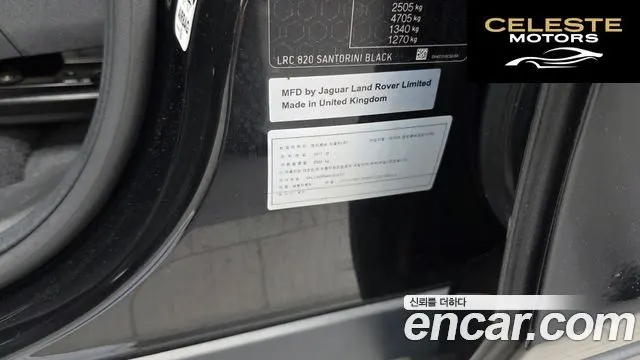 LAND ROVER Discovery Sport 2.0 TD4 HSE Luxury 2017 — photo 28 sur 34