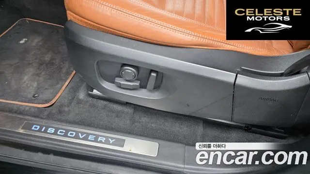 LAND ROVER Discovery Sport 2.0 TD4 HSE Luxury 2017 — photo 31 sur 34