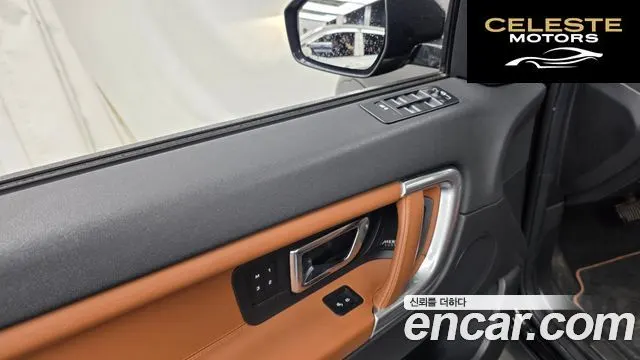 LAND ROVER Discovery Sport 2.0 TD4 HSE Luxury 2017 — photo 32 sur 34