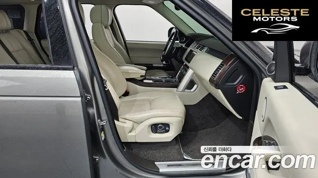 LAND ROVER Range Rover 45.0 SC AB 2017 — photo 16 sur 40