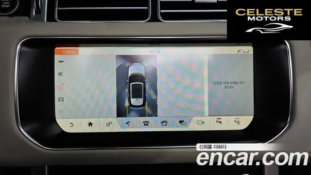 LAND ROVER Range Rover 45.0 SC AB 2017 — photo 18 sur 40