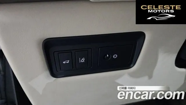 LAND ROVER Range Rover 45.0 SC AB 2017 — photo 25 sur 40