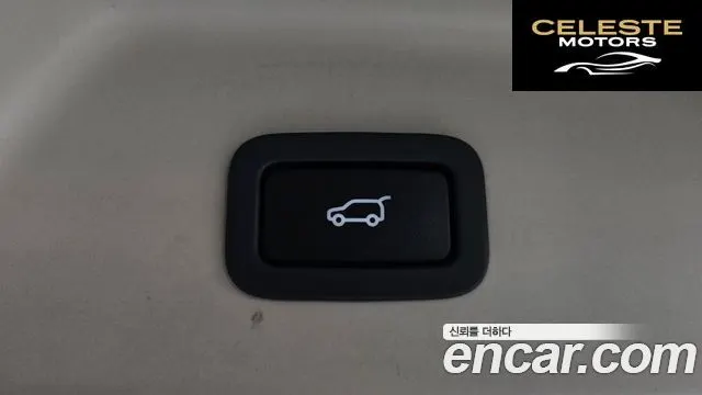 LAND ROVER Range Rover 45.0 SC AB 2017 — photo 26 sur 40