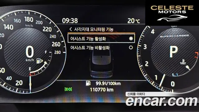 LAND ROVER Range Rover 45.0 SC AB 2017 — photo 28 sur 40