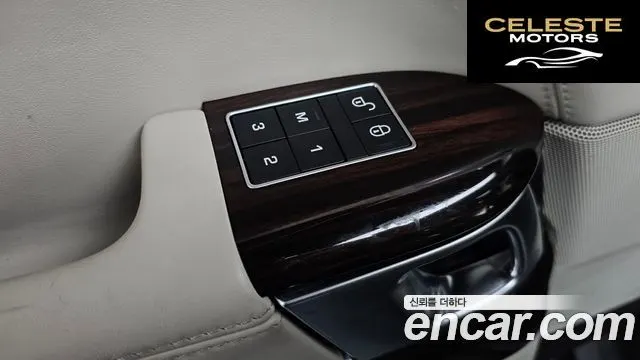 LAND ROVER Range Rover 45.0 SC AB 2017 — photo 34 sur 40