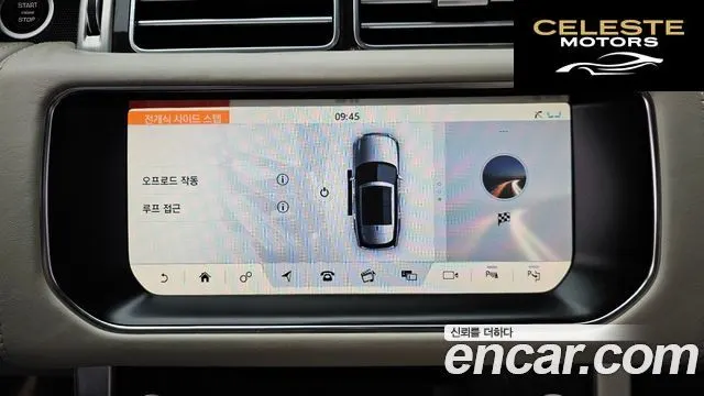 LAND ROVER Range Rover 45.0 SC AB 2017 — photo 40 sur 40