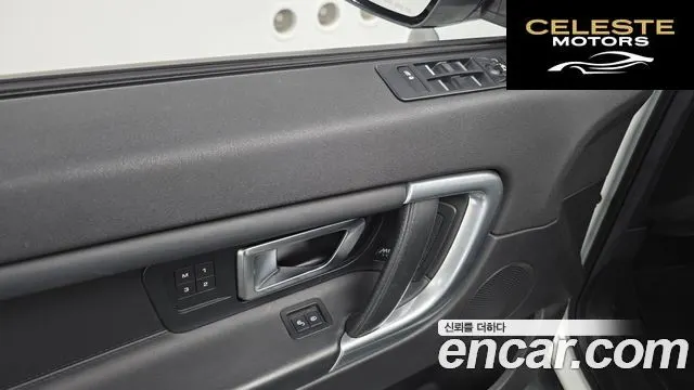 LAND ROVER Discovery Sport 2.0 TD4 HSE Luxury 2016 — photo 14 sur 20