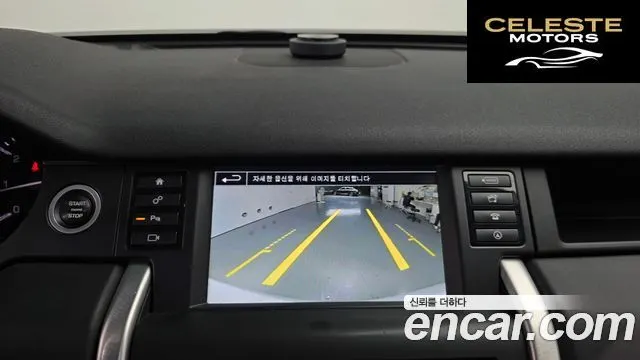 LAND ROVER Discovery Sport 2.0 TD4 HSE Luxury 2016 — photo 17 sur 20