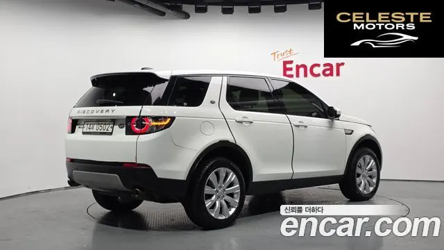 LAND ROVER Discovery Sport 2.0 TD4 HSE Luxury 2016 — photo 2 sur 20