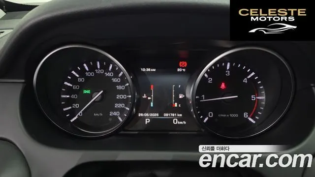 LAND ROVER Discovery Sport 2.0 TD4 HSE Luxury 2016 — photo 8 sur 20