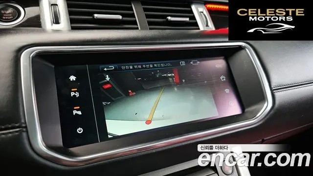 LAND ROVER Range Rover Evoque 2.2 SD4 Dynamic 2013 — photo 14 sur 26