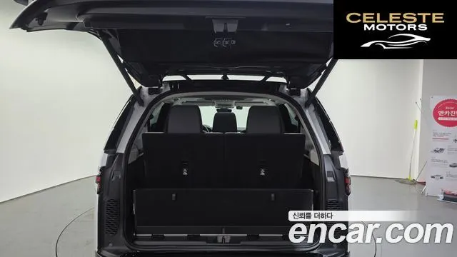 LAND ROVER Discovery 5 D350 Dynamic HSE 2025 — photo 10 sur 20
