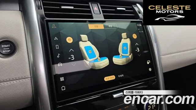 LAND ROVER Discovery 5 D350 Dynamic HSE 2025 — photo 11 sur 20