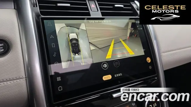 LAND ROVER Discovery 5 D350 Dynamic HSE 2025 — photo 12 sur 20