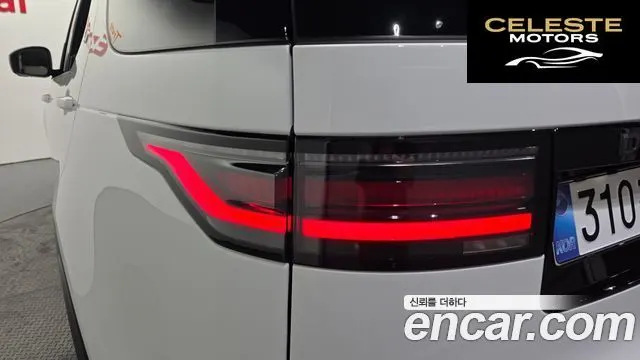 LAND ROVER Discovery 5 D350 Dynamic HSE 2025 — photo 19 sur 20