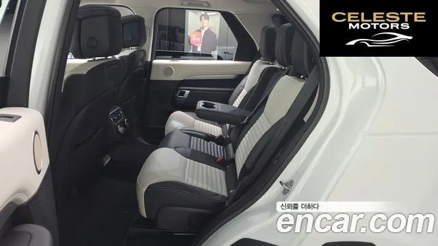 LAND ROVER Discovery 5 D350 Dynamic HSE 2025 — photo 4 sur 20