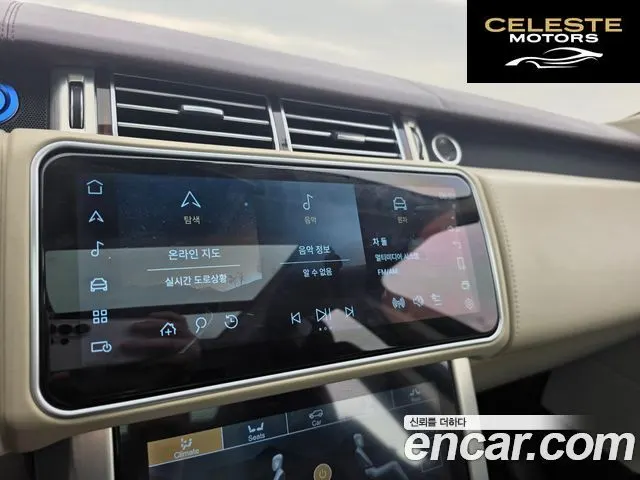 LAND ROVER Range Rover 45.0 SC AB 2016 — photo 14 sur 23