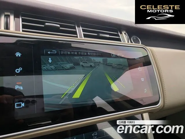 LAND ROVER Range Rover 45.0 SC AB 2016 — photo 15 sur 23