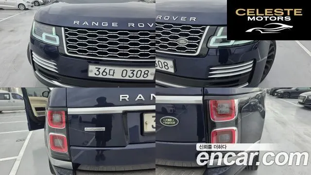 LAND ROVER Range Rover 45.0 SC AB 2016 — photo 17 sur 23